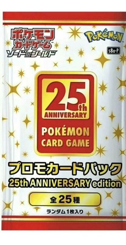 Pokemon Gran Festa japanese Promo Booster Pack s8a-p