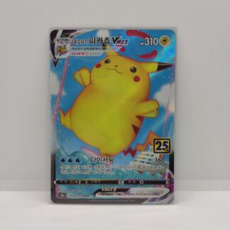 Pikachu Surf Vmax 25th Anniversary Collection 024/028 MINT