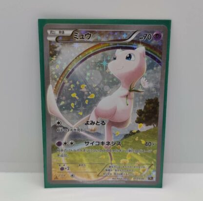 Mew Holo 1st edition 019/036 Mythical & Legendary Dream Shine Collection