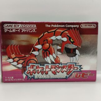 Pokemon Rubino japanese boxato per GameBoy advance